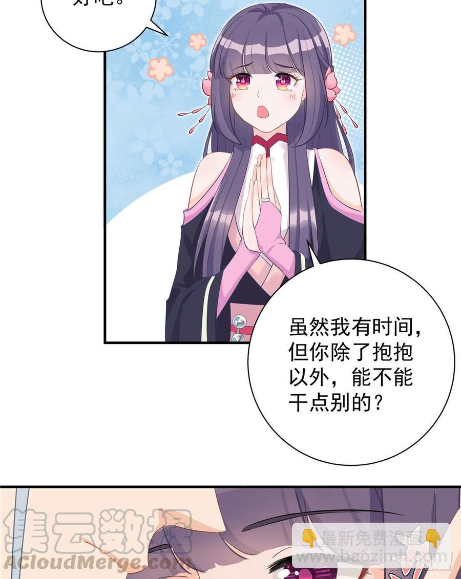 第101话 我又见到你了吗(1/2)-第104话