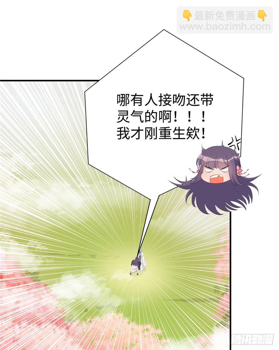 第101话 我又见到你了吗(1/2)-第104话