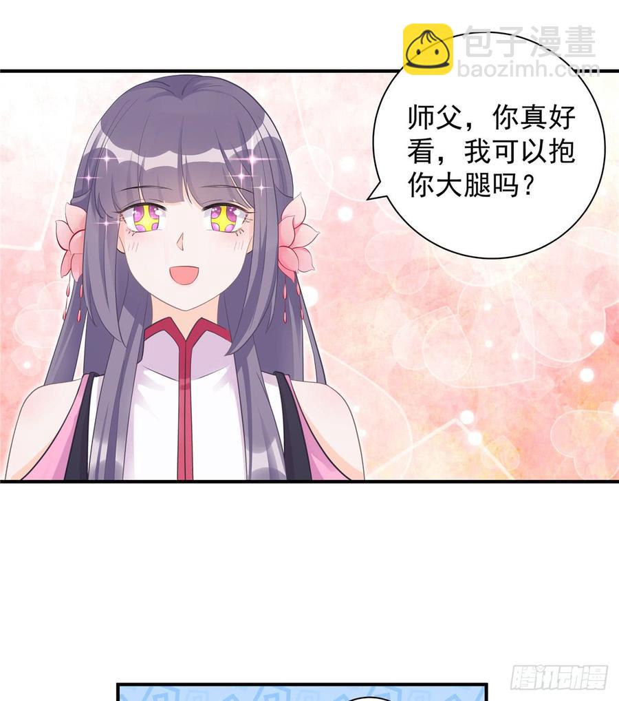 第101话 我又见到你了吗(1/2)-第104话