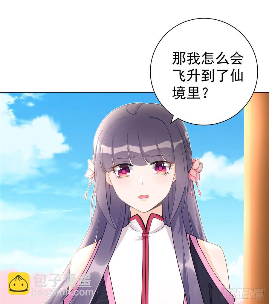 第101话 我又见到你了吗(1/2)-第104话