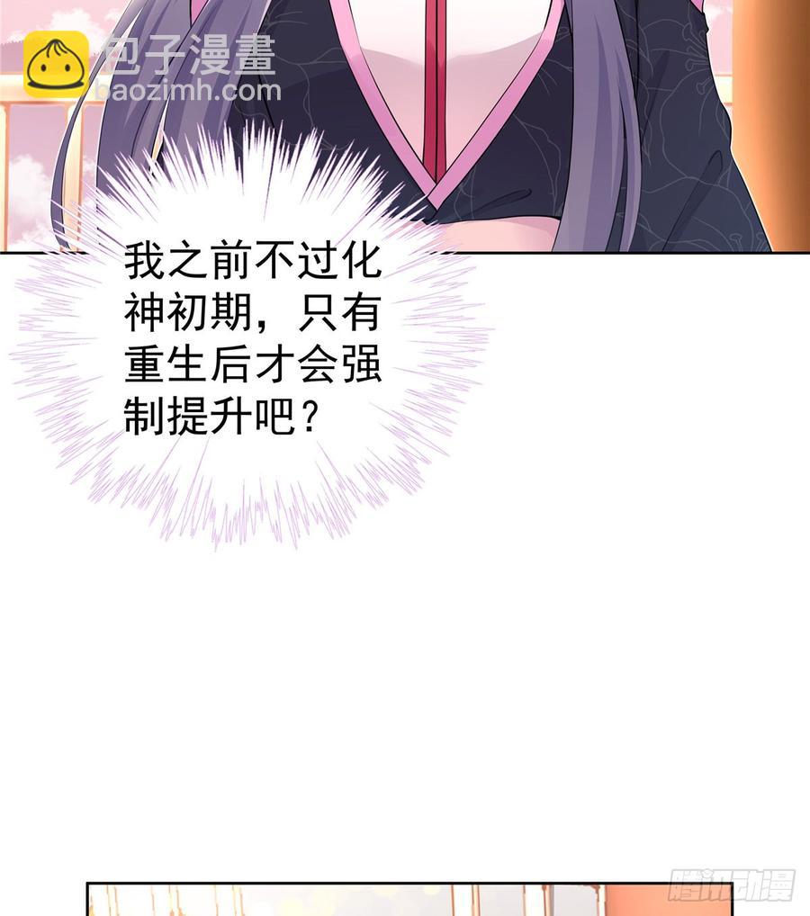 第101话 我又见到你了吗(1/2)-第104话