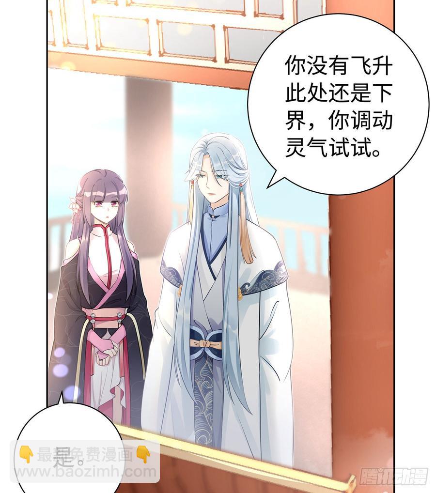 第101话 我又见到你了吗(1/2)-第104话