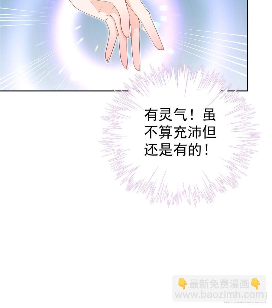 第101话 我又见到你了吗(1/2)-第104话
