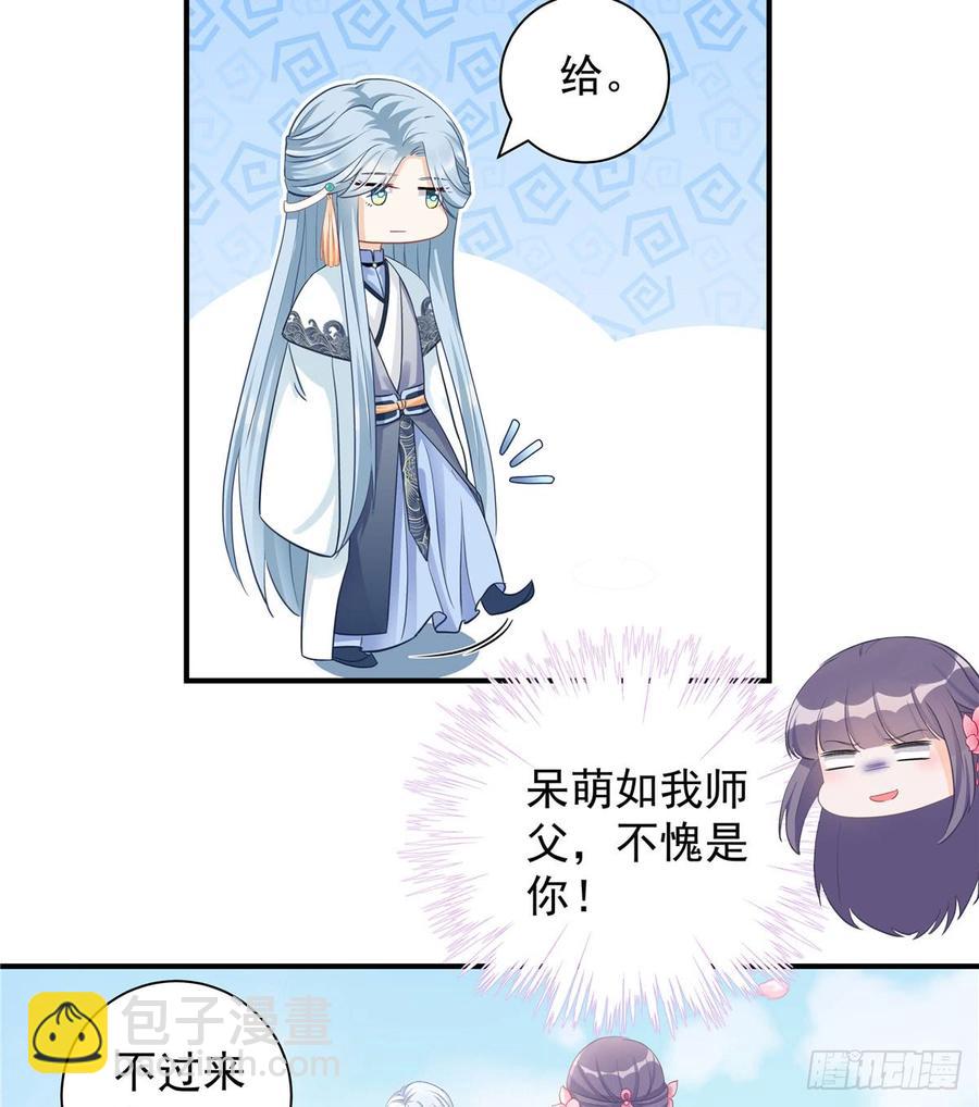 第101话 我又见到你了吗(1/2)-第104话