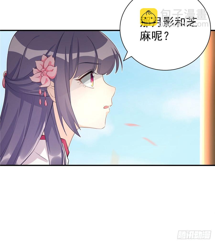 第101话 我又见到你了吗(1/2)-第104话