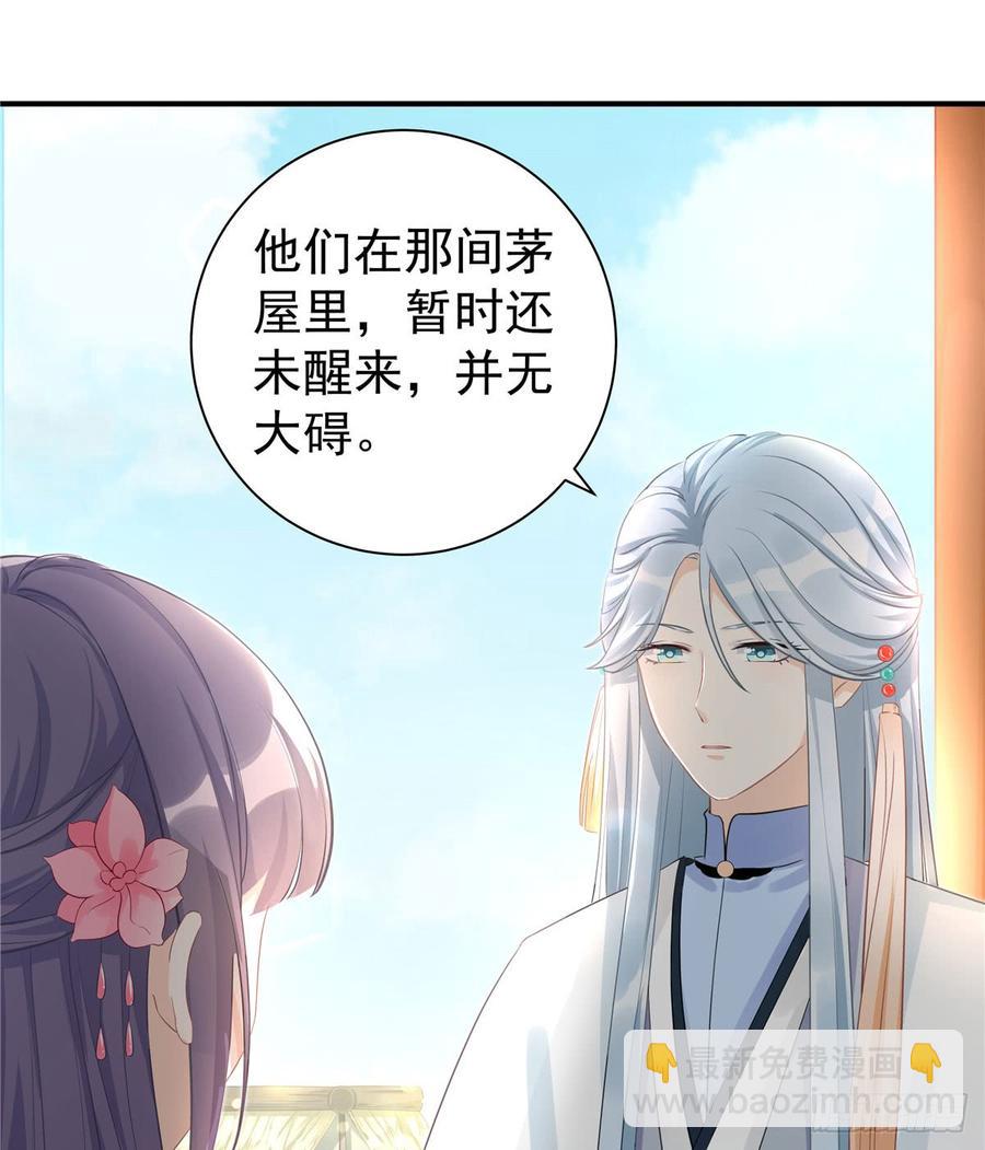 第101话 我又见到你了吗(1/2)-第104话