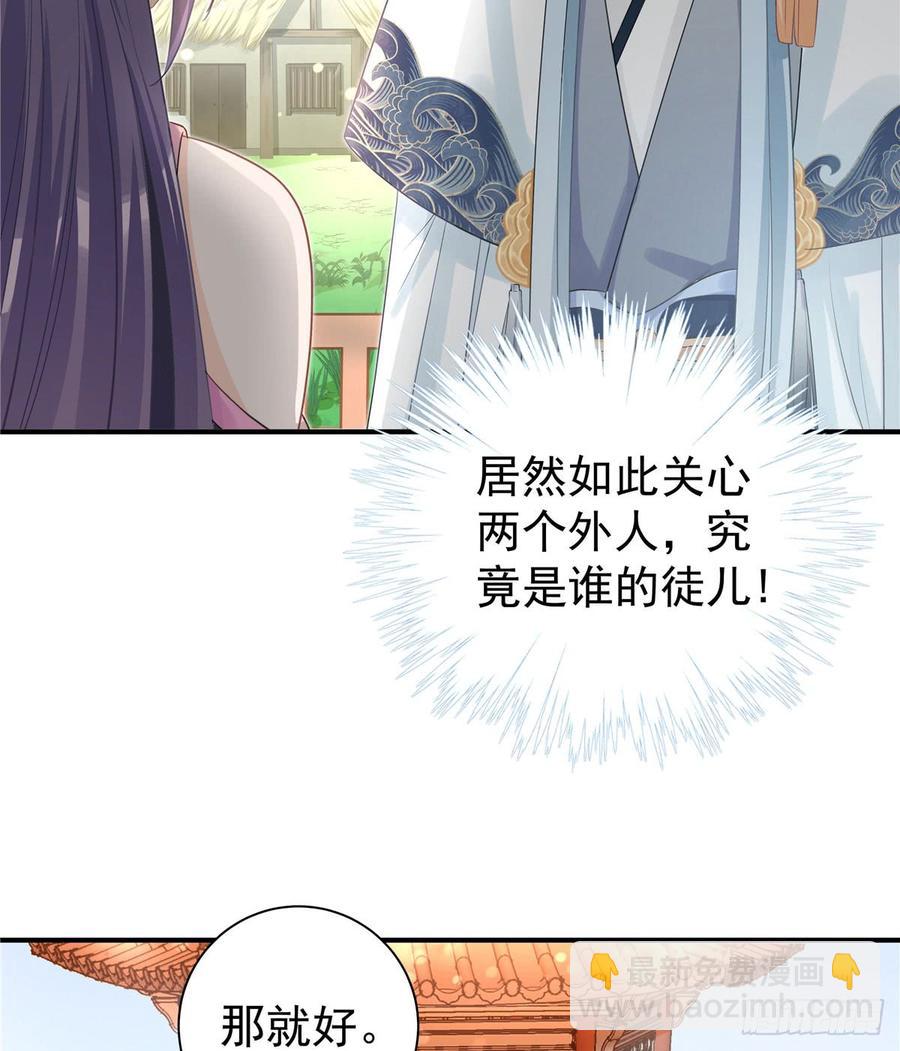 第101话 我又见到你了吗(1/2)-第104话