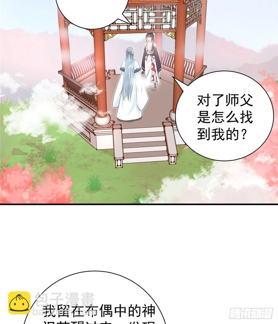 第101话 我又见到你了吗(1/2)-第104话