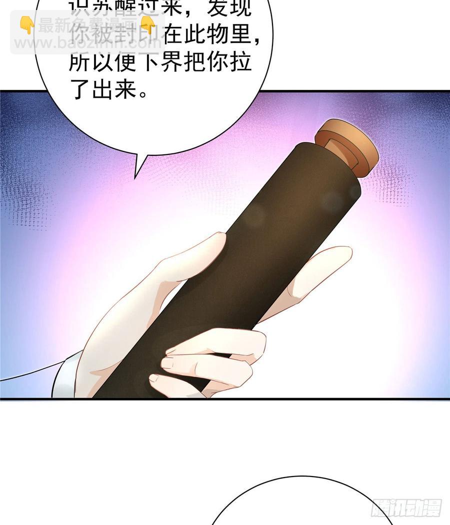 第101话 我又见到你了吗(1/2)-第104话