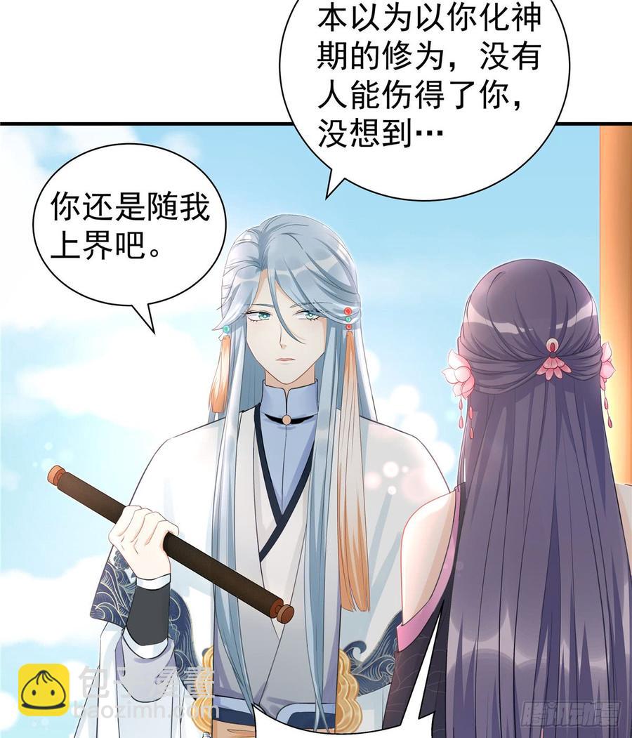 第101话 我又见到你了吗(1/2)-第104话