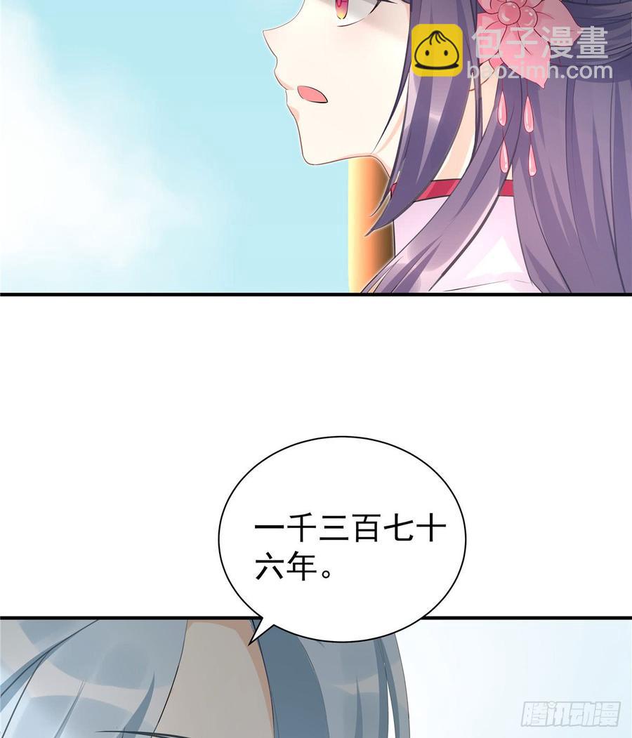 第101话 我又见到你了吗(1/2)-第104话