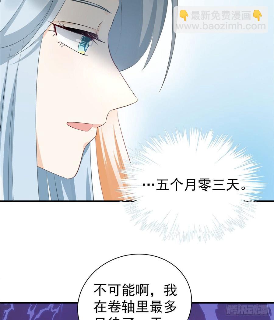 第101话 我又见到你了吗(1/2)-第104话