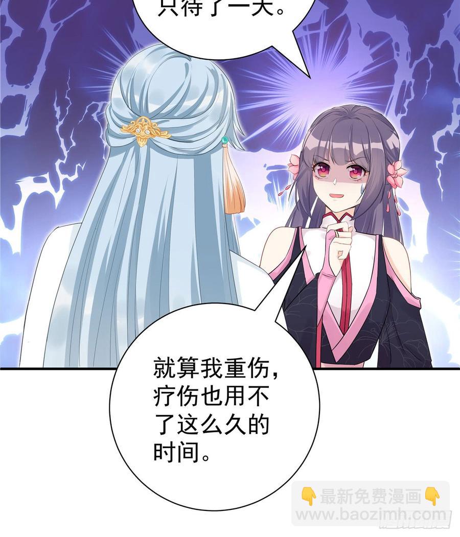 第101话 我又见到你了吗(1/2)-第104话