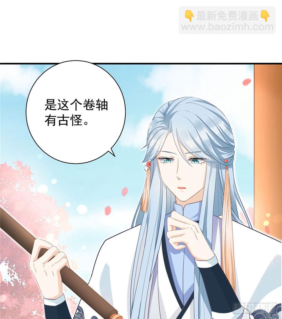第101话 我又见到你了吗(1/2)-第104话