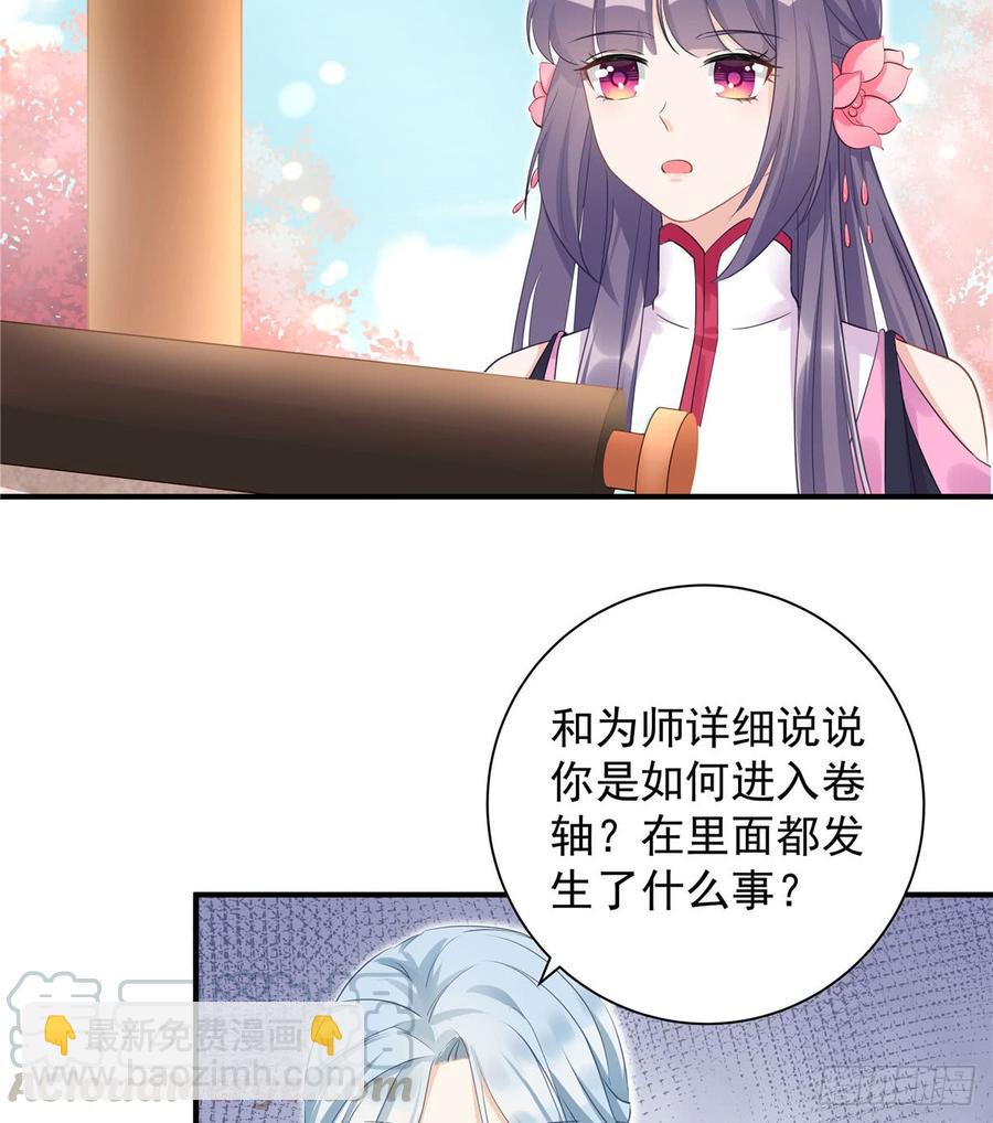第101话 我又见到你了吗(1/2)-第104话