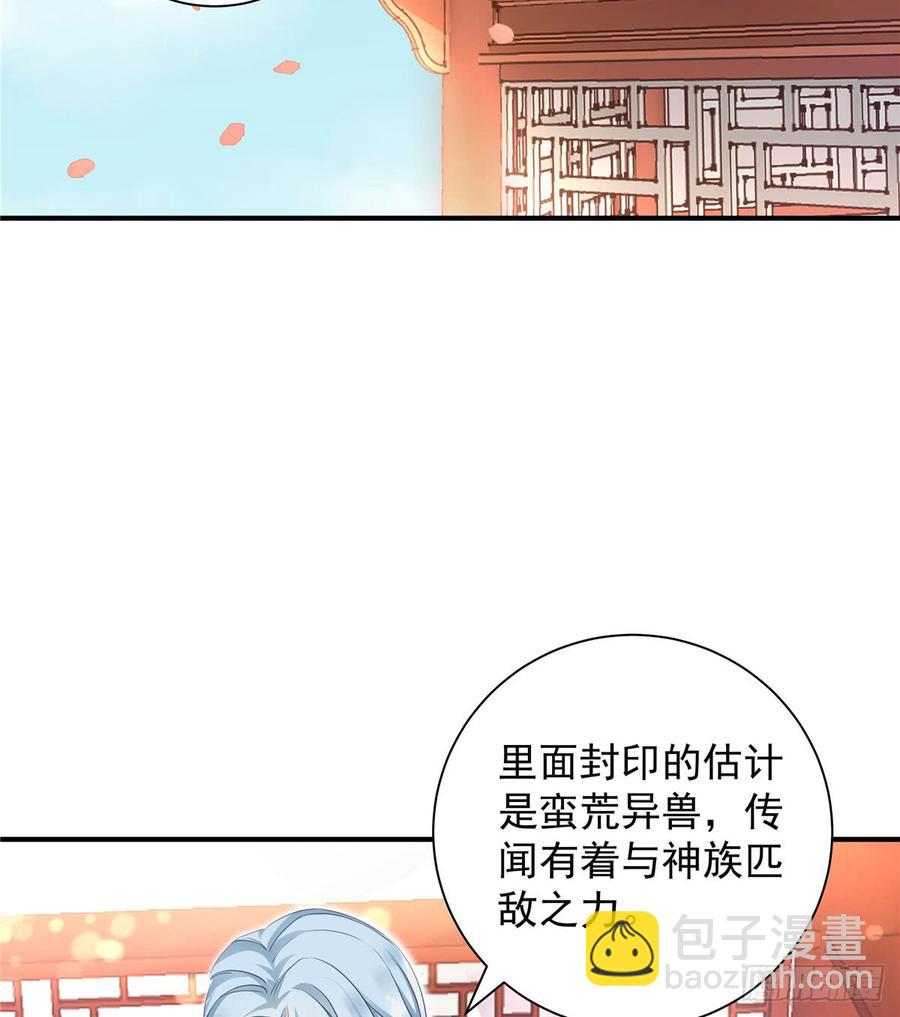 第101话 我又见到你了吗(1/2)-第104话