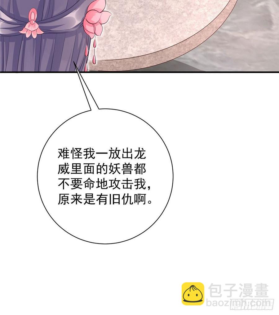 第101话 我又见到你了吗(1/2)-第104话