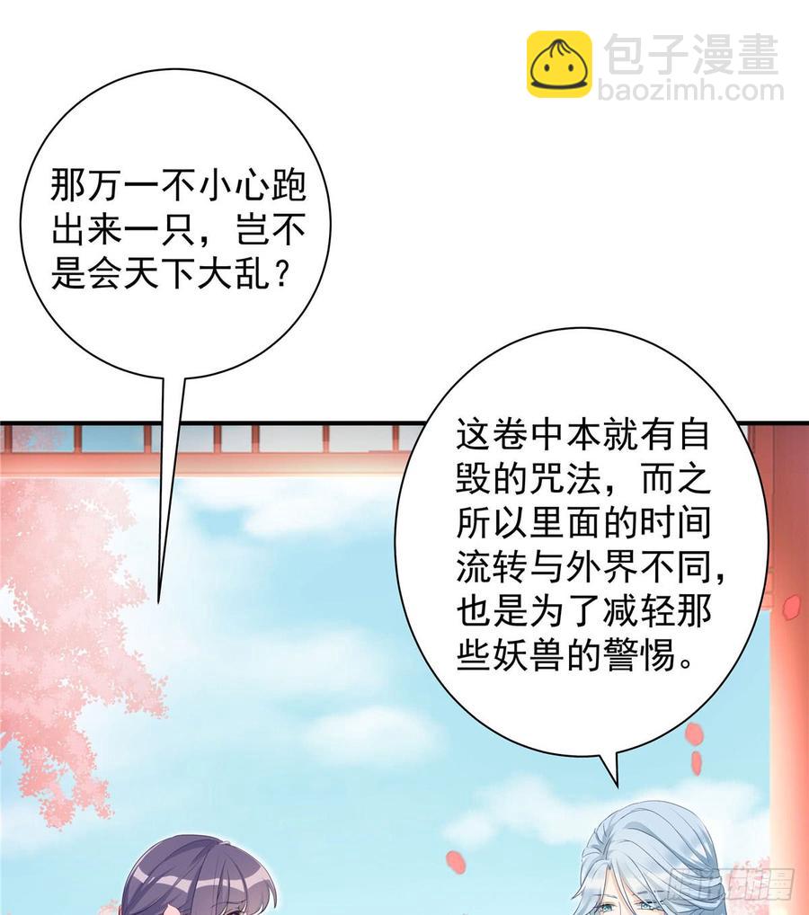 第101话 我又见到你了吗(1/2)-第104话