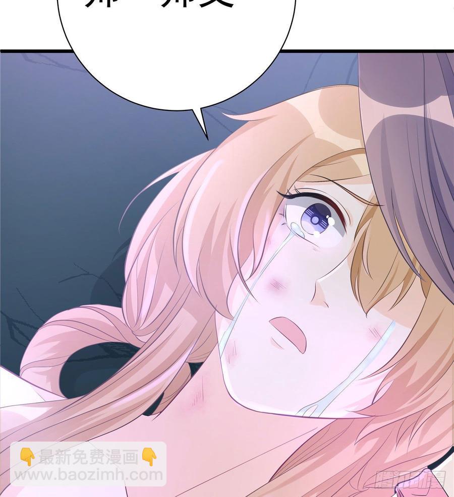第103话 他负了你(1/2)-第106话