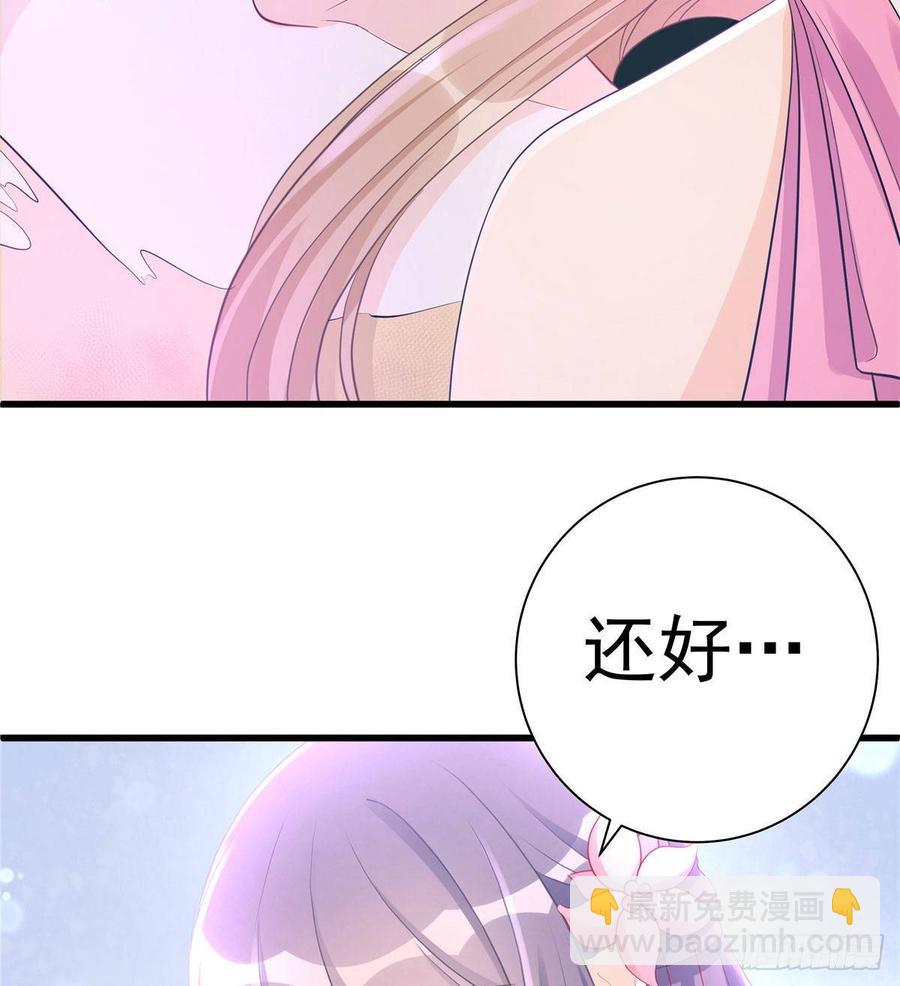 第103话 他负了你(1/2)-第106话