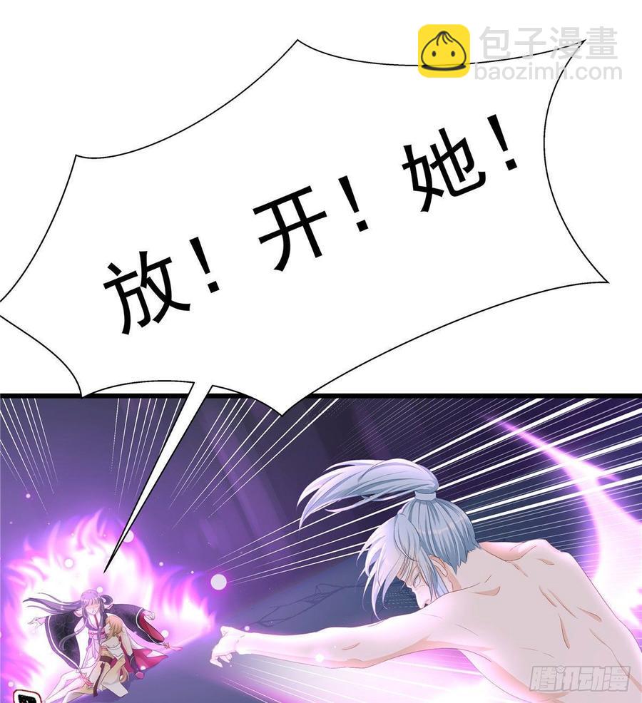 第103话 他负了你(1/2)-第106话