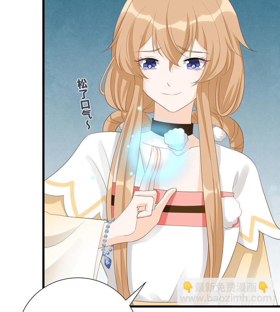 第103话 他负了你(1/2)-第106话