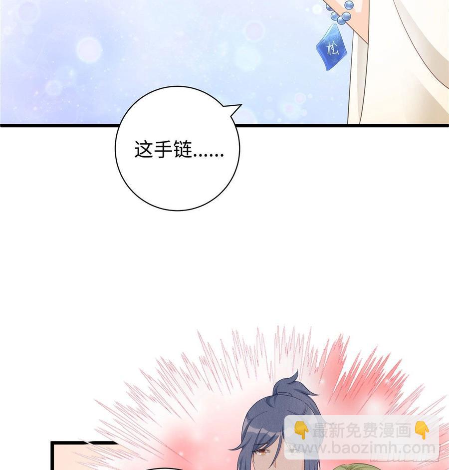 第103话 他负了你(1/2)-第106话