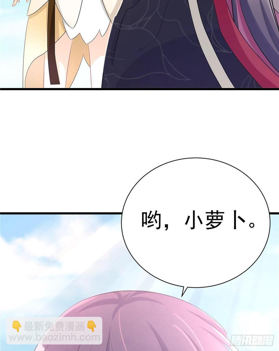 第103话 他负了你(1/2)-第106话