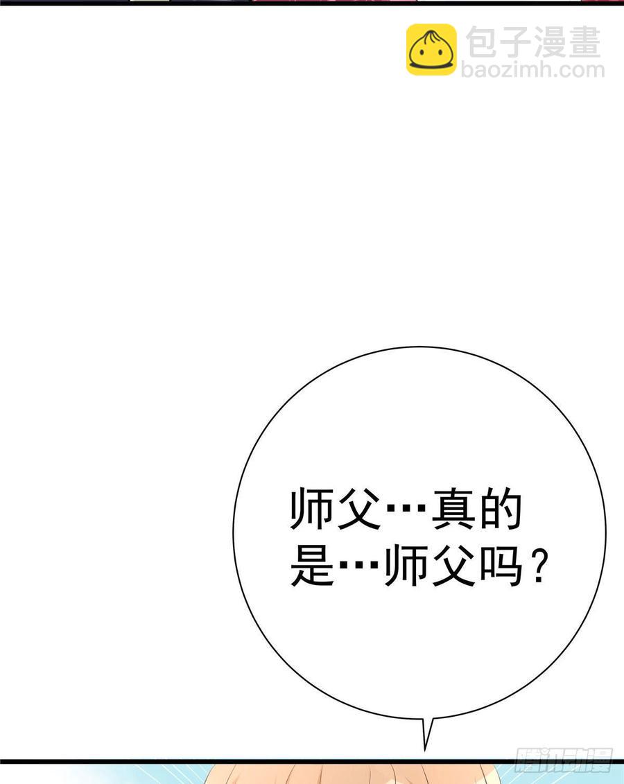 第103话 他负了你(1/2)-第106话