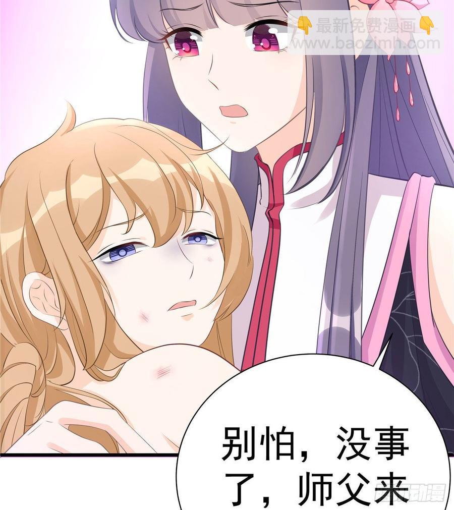 第103话 他负了你(1/2)-第106话