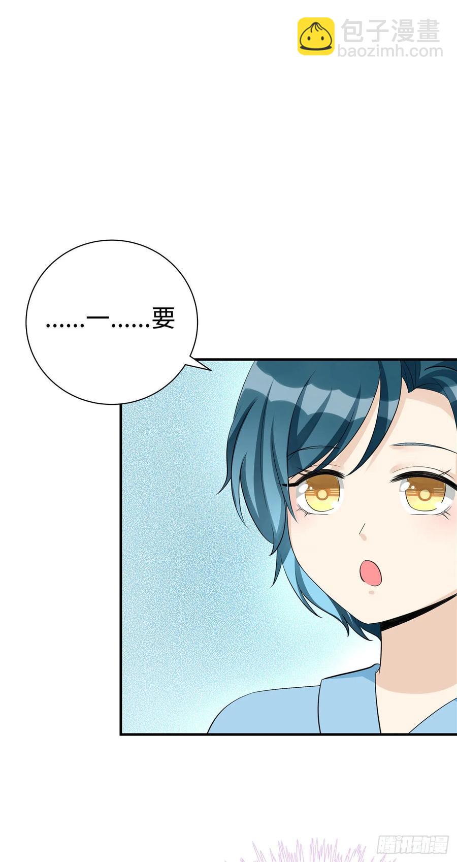 第105话 蓝翔派新掌门？！-第108话