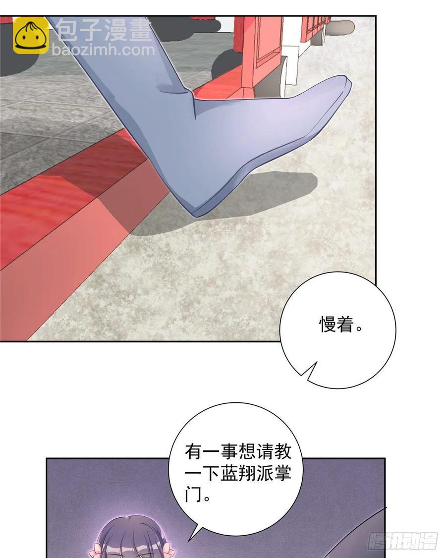 第107话 所谓真爱-第110话