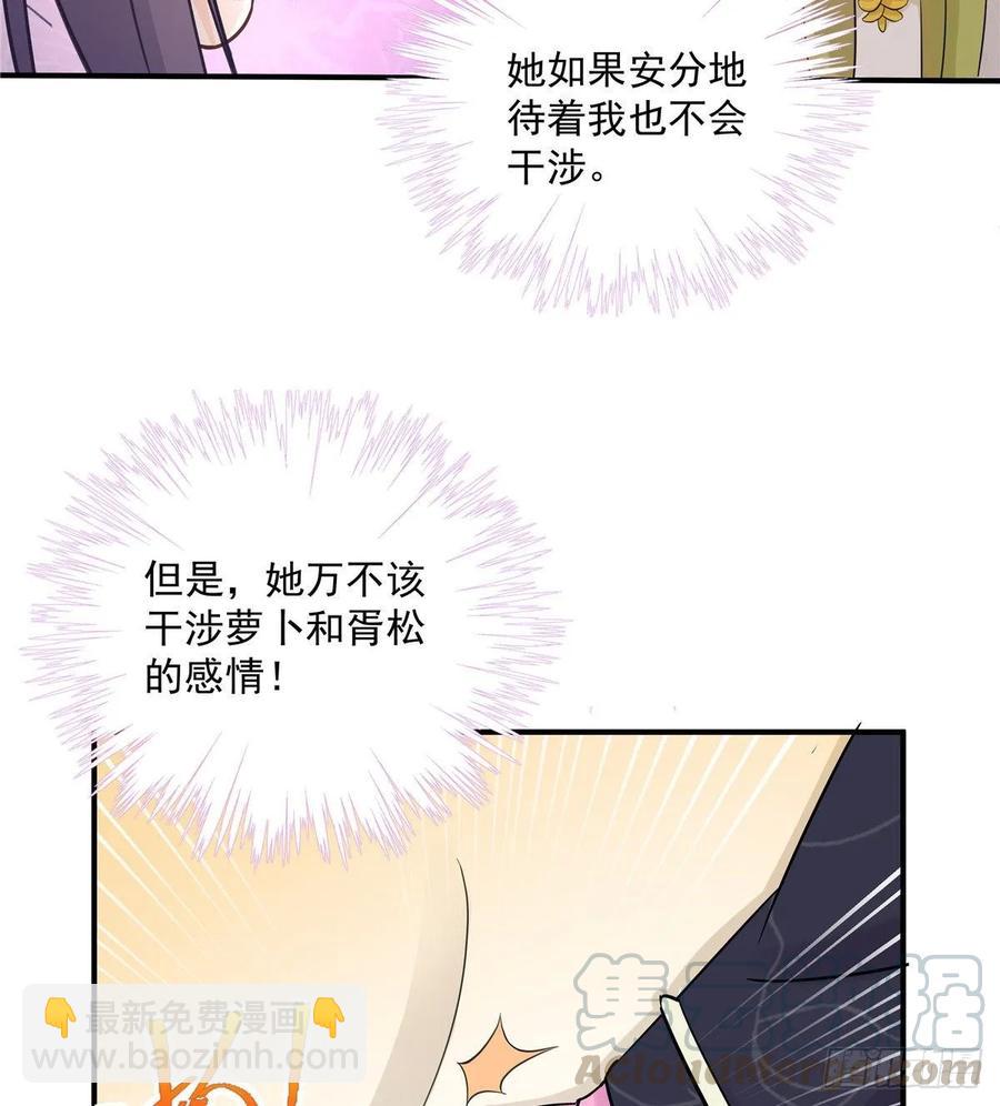 第107话 所谓真爱-第110话