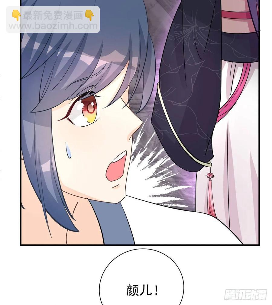 第107话 所谓真爱-第110话
