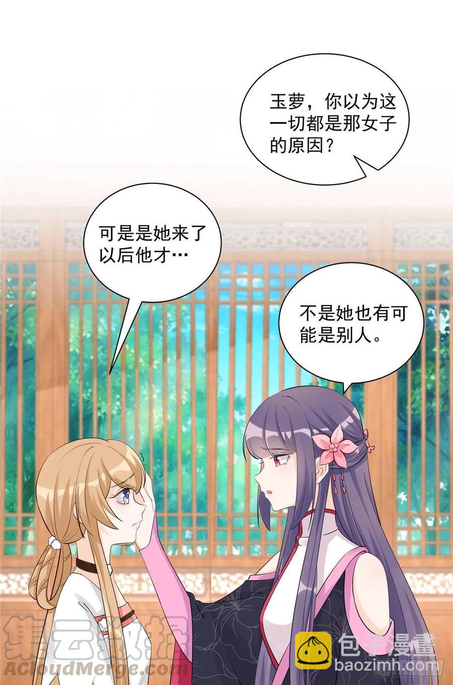 第107话 所谓真爱-第110话