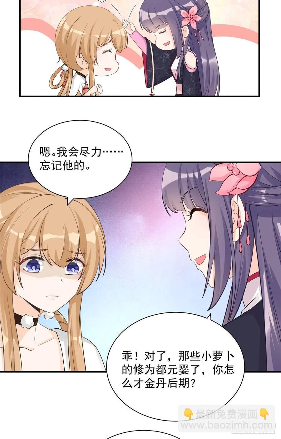 第107话 所谓真爱-第110话
