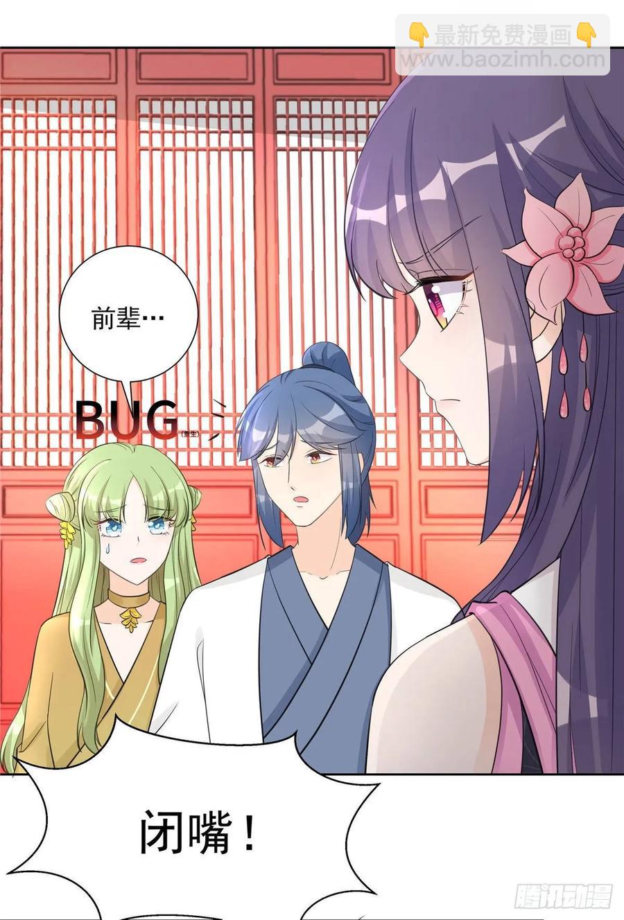 第107话 所谓真爱-第110话