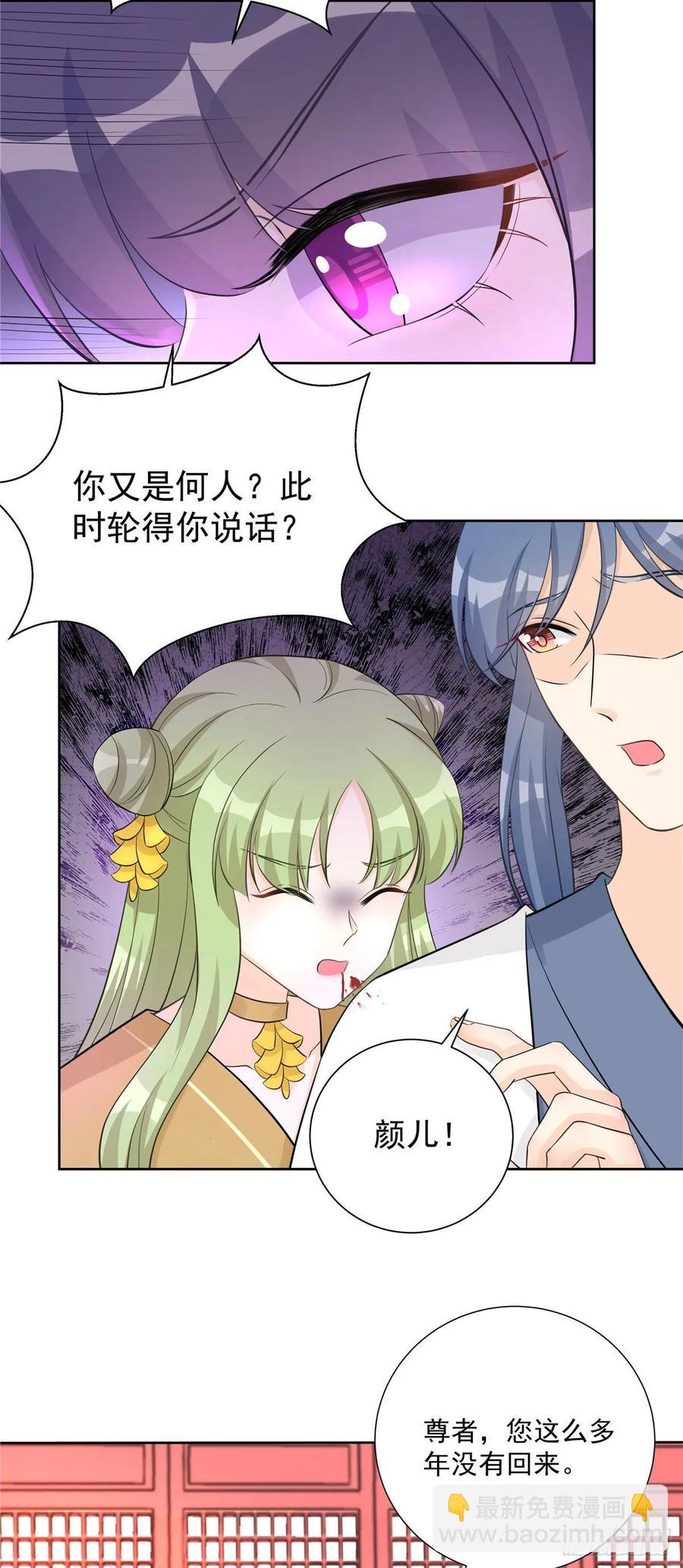 第107话 所谓真爱-第110话
