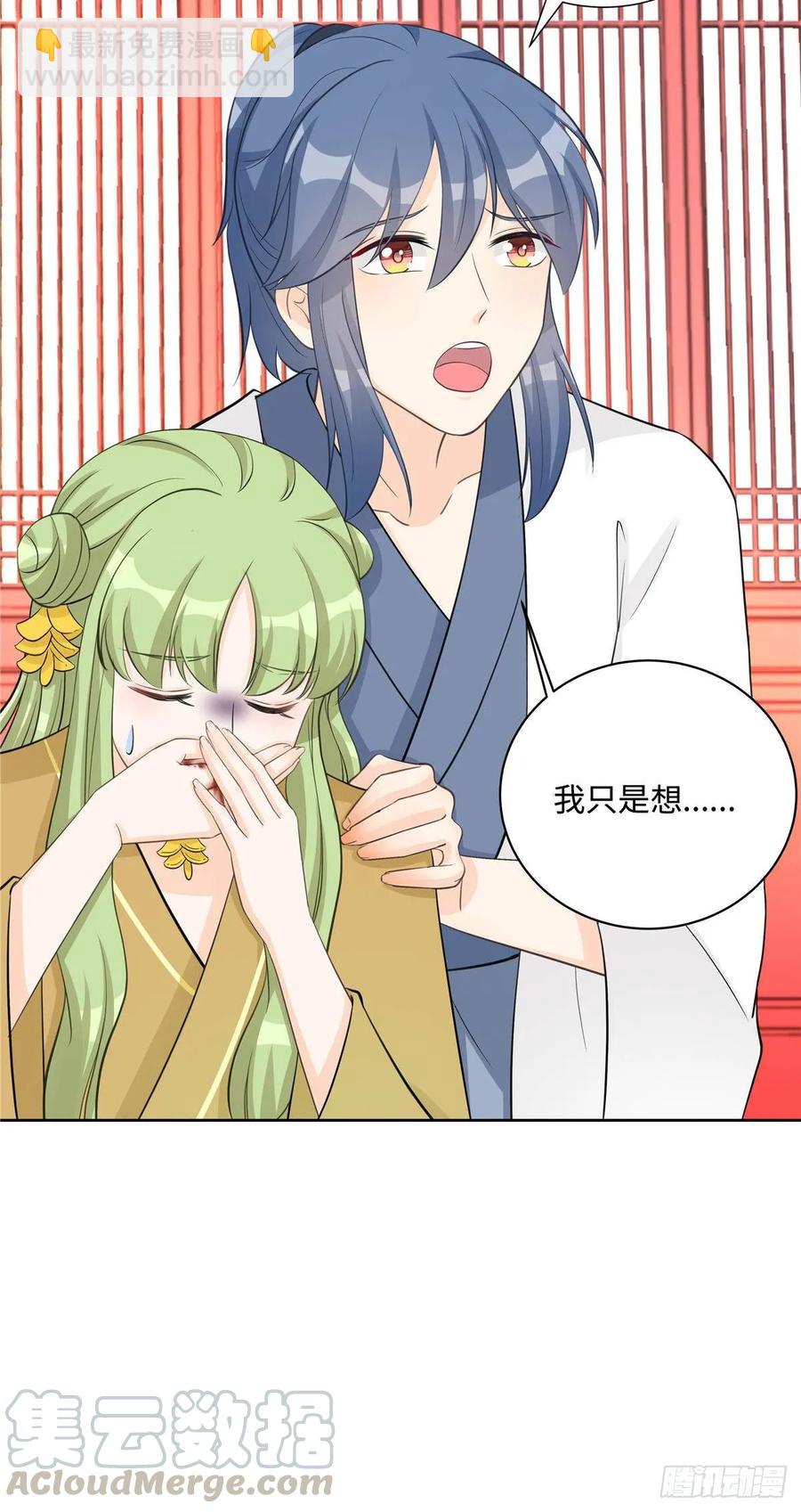 第107话 所谓真爱-第110话