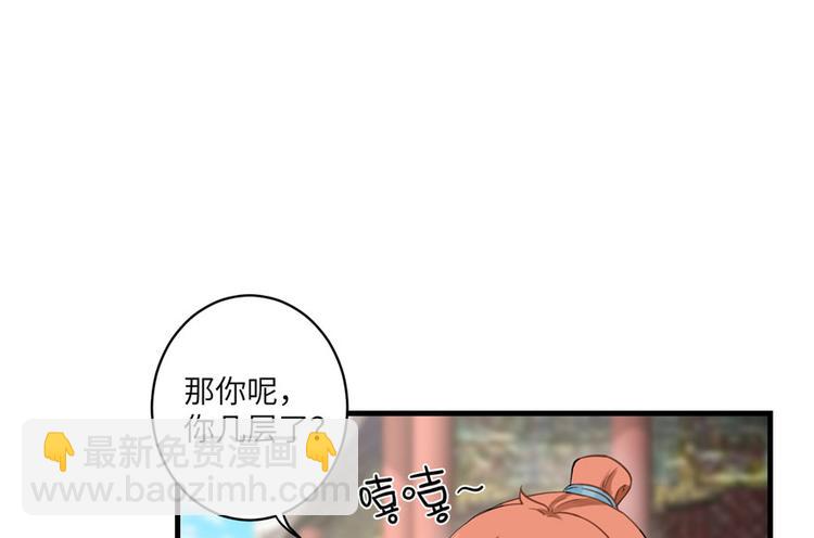 第12话 从天而降的死胖子(1/2)-第12话