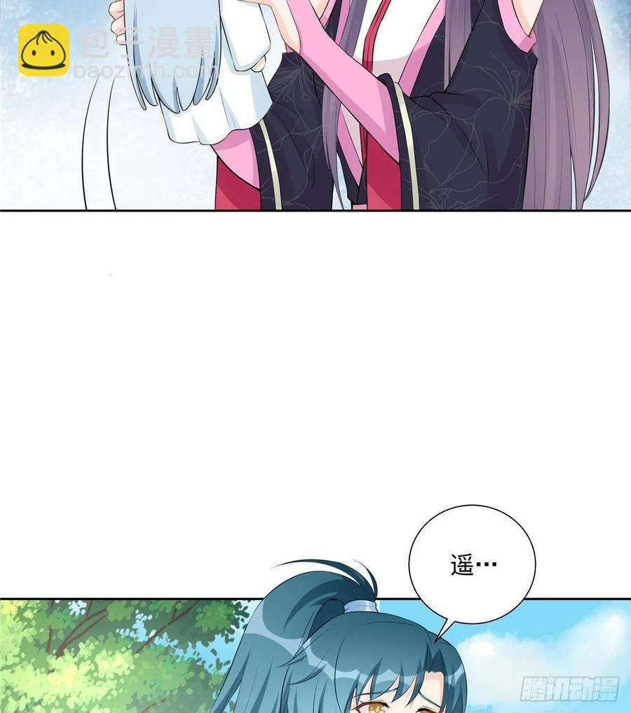 第111话 居然被人调戏了-第114话