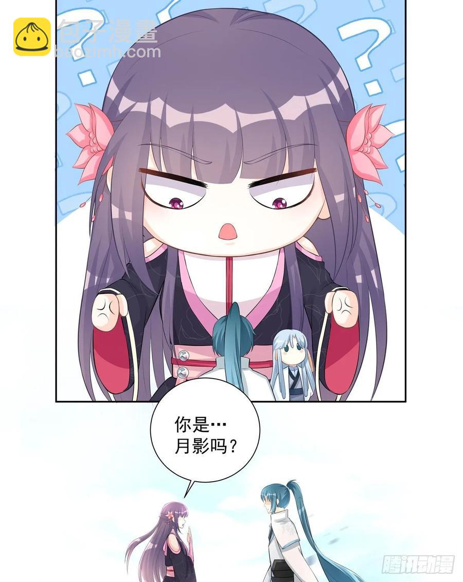 第111话 居然被人调戏了-第114话