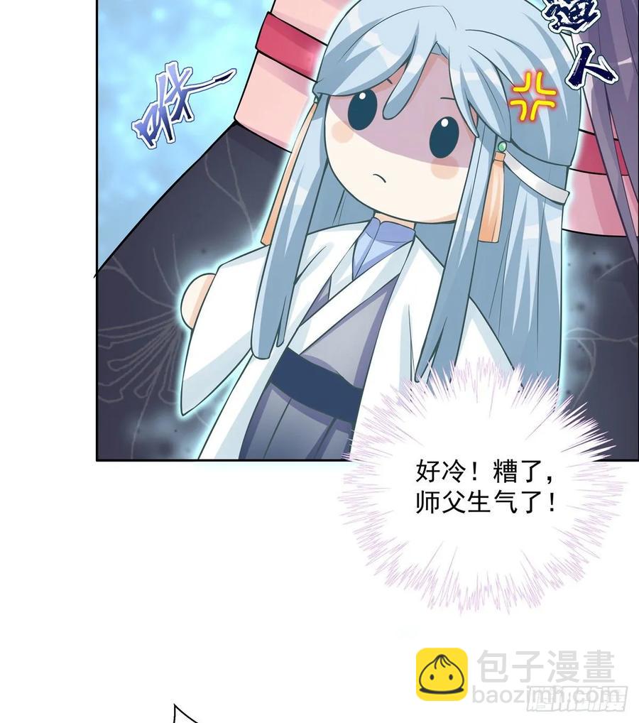 第111话 居然被人调戏了-第114话