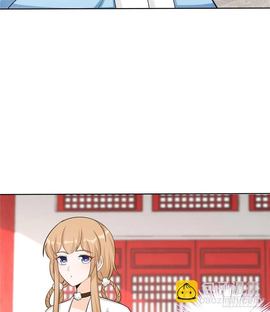第111话 居然被人调戏了-第114话