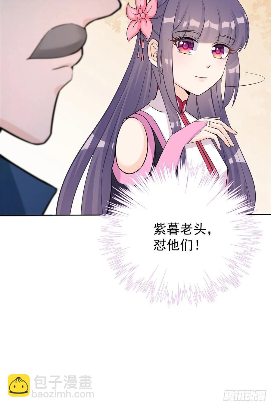 第111话 居然被人调戏了-第114话