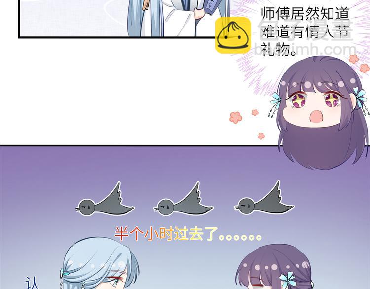 七夕小剧场-第94话