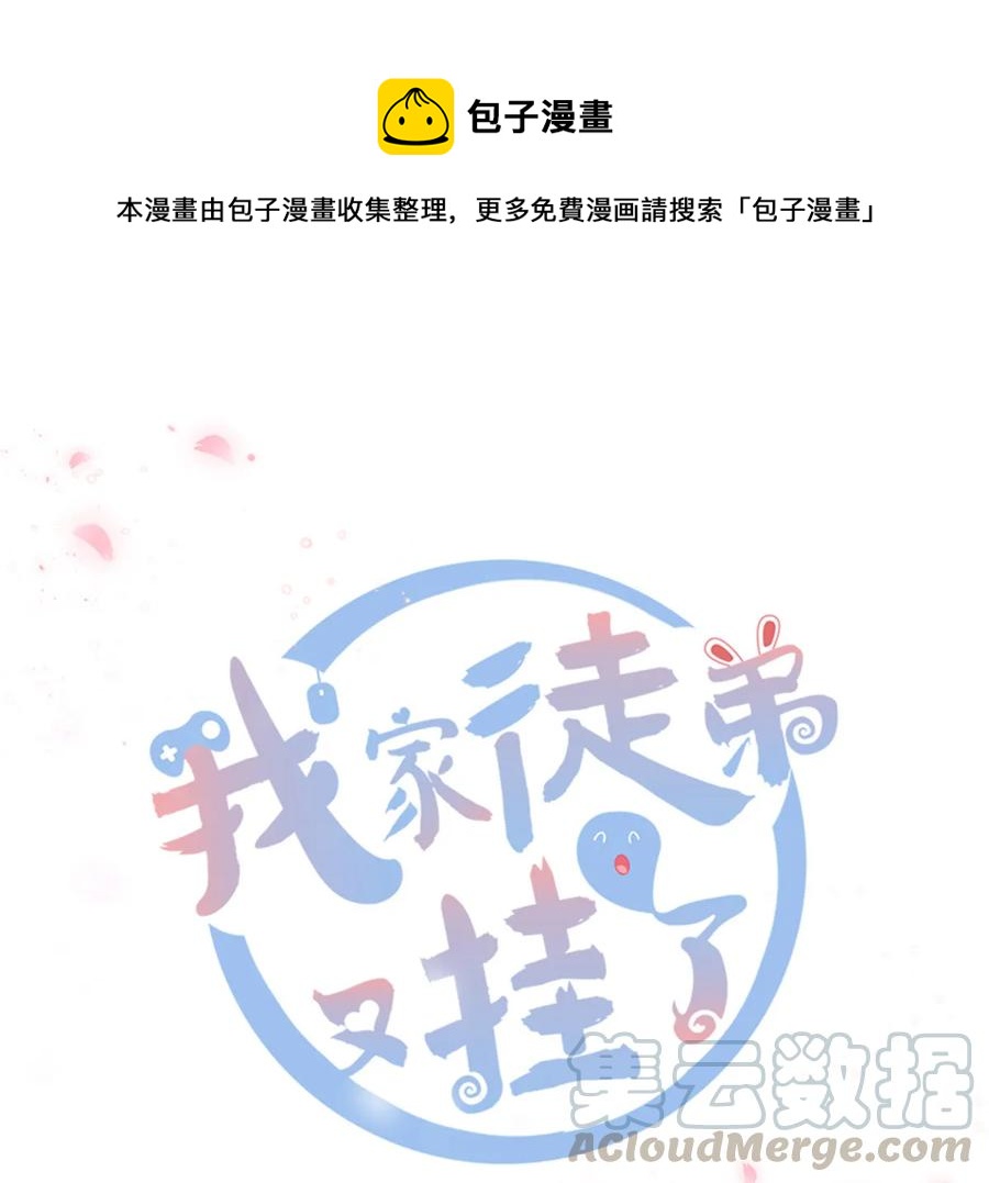 第115话 最锋利的武器(1/2)-第120话