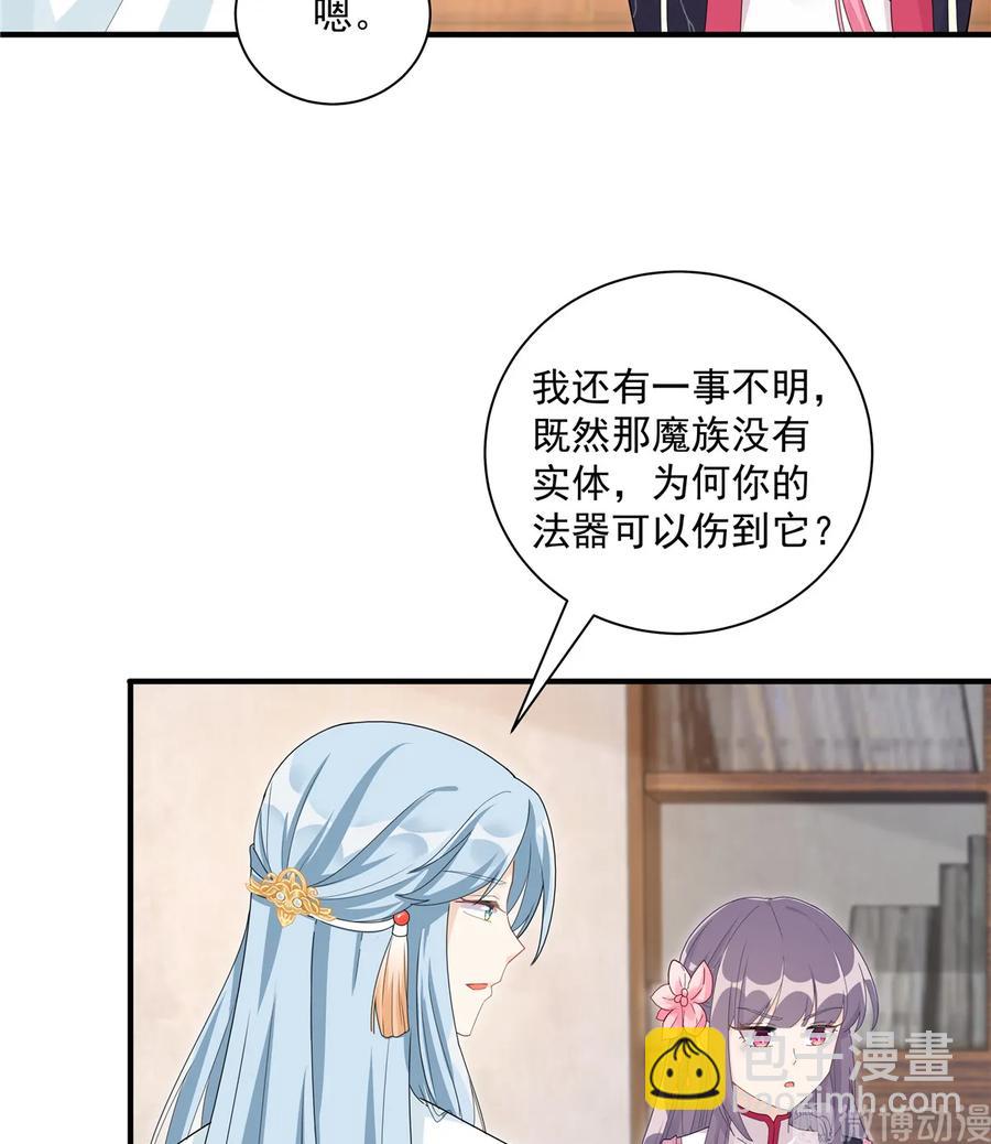 第115话 最锋利的武器(1/2)-第120话