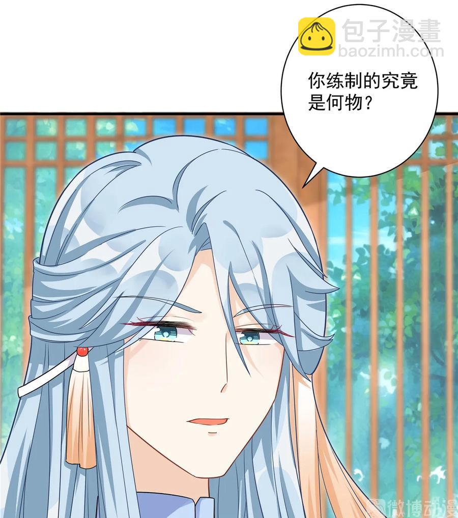 第115话 最锋利的武器(1/2)-第120话