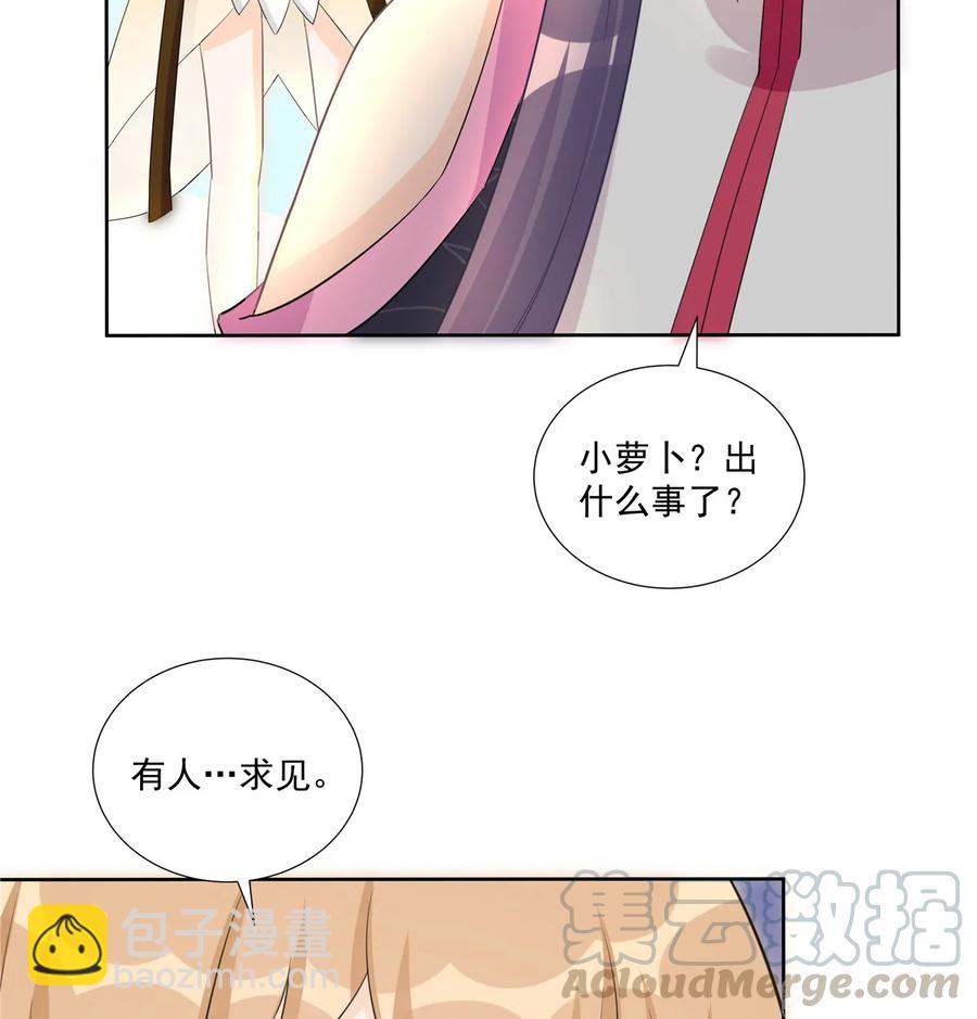 第115话 最锋利的武器(1/2)-第120话